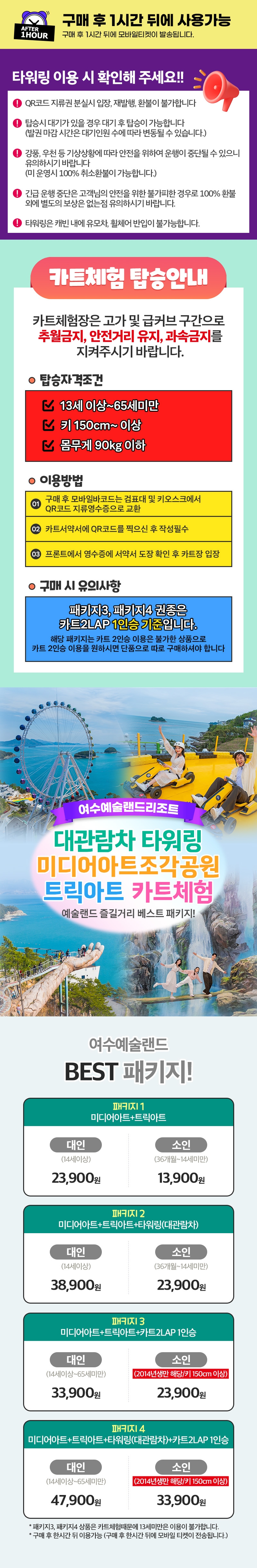 상세페이지 이미지