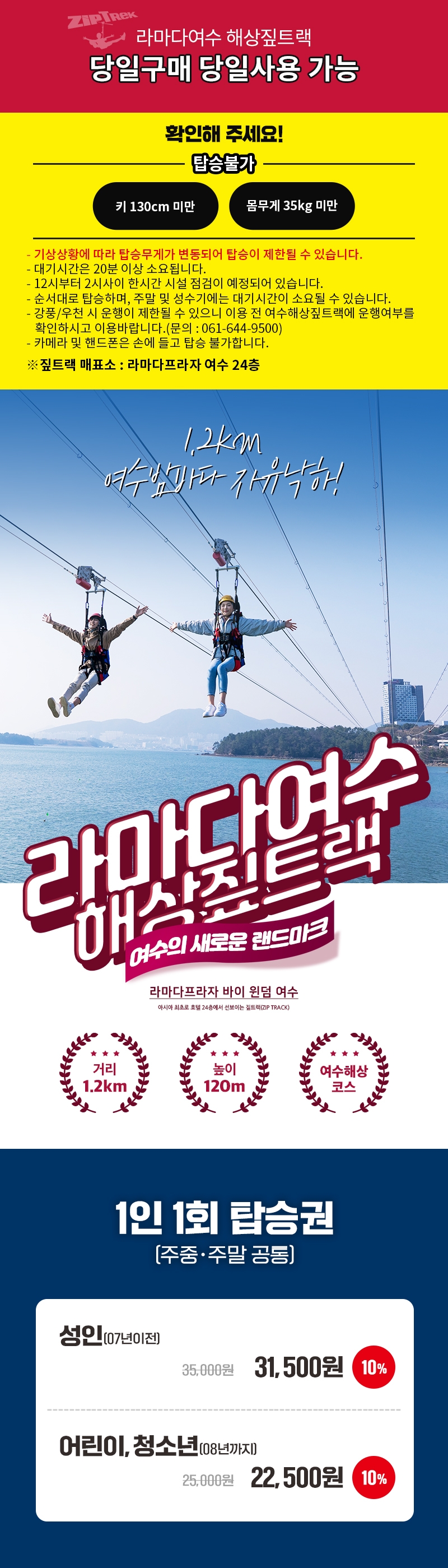 상세페이지 이미지