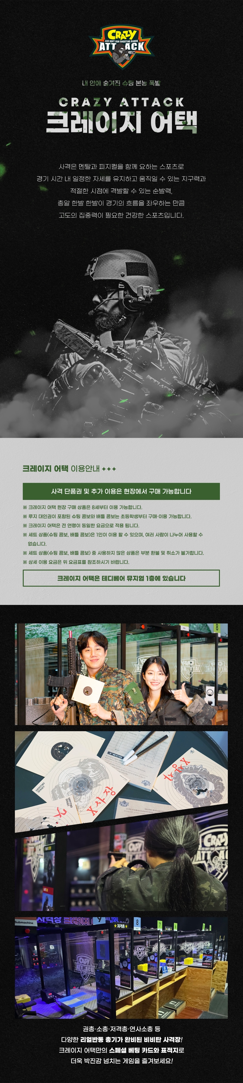상세페이지 이미지