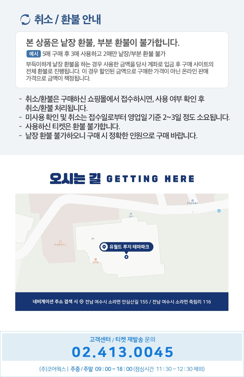상세페이지 이미지