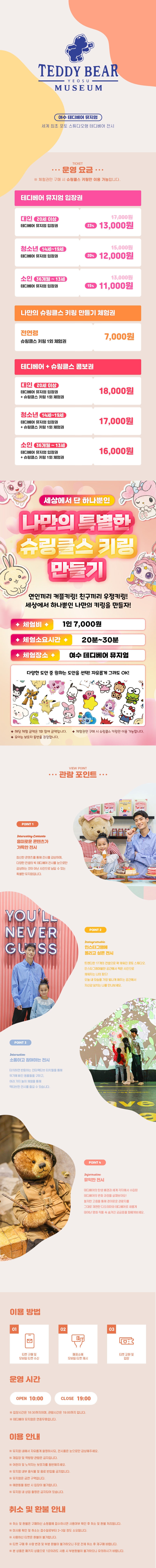 상세페이지 이미지