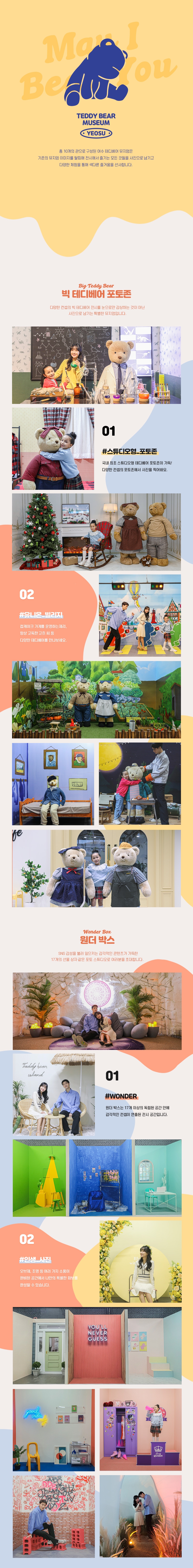 상세페이지 이미지