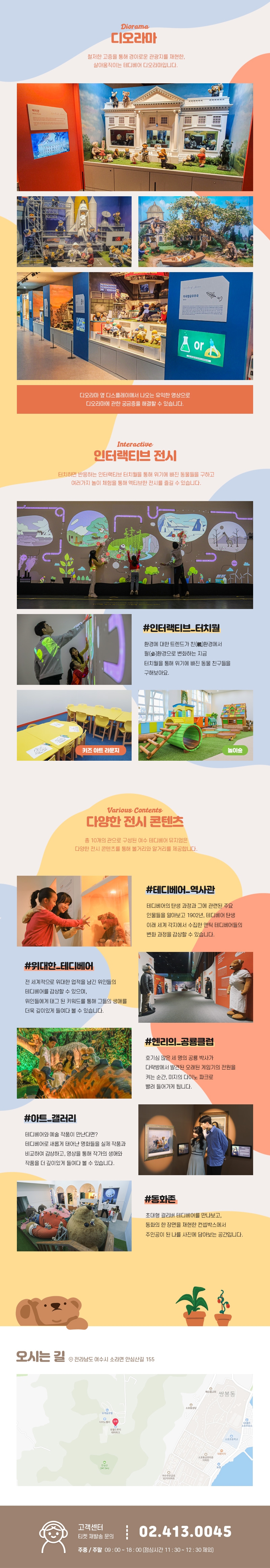 상세페이지 이미지