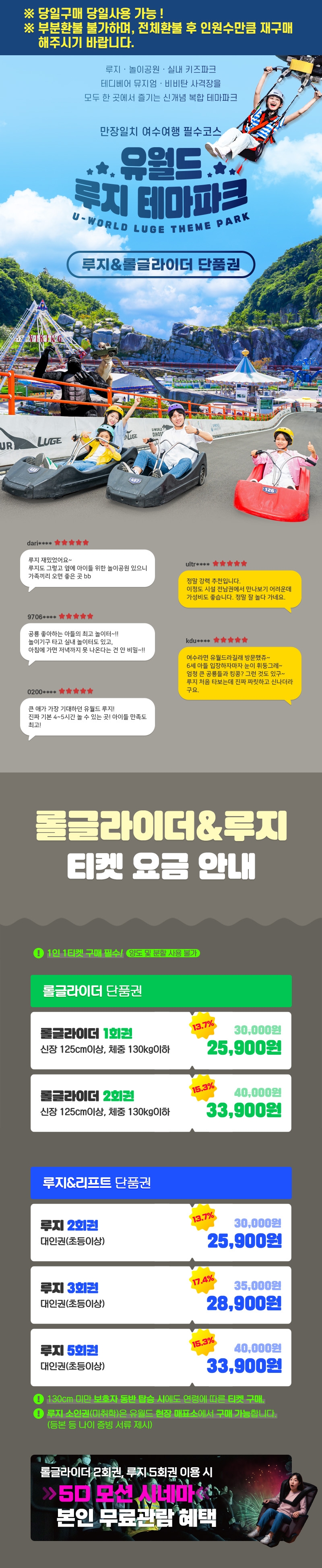 상세페이지 이미지