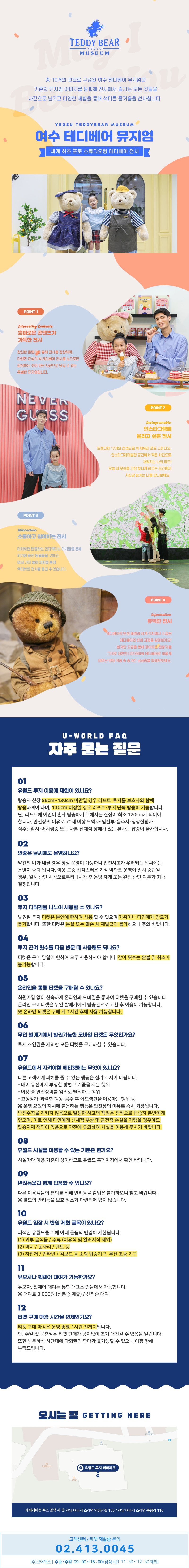 상세페이지 이미지