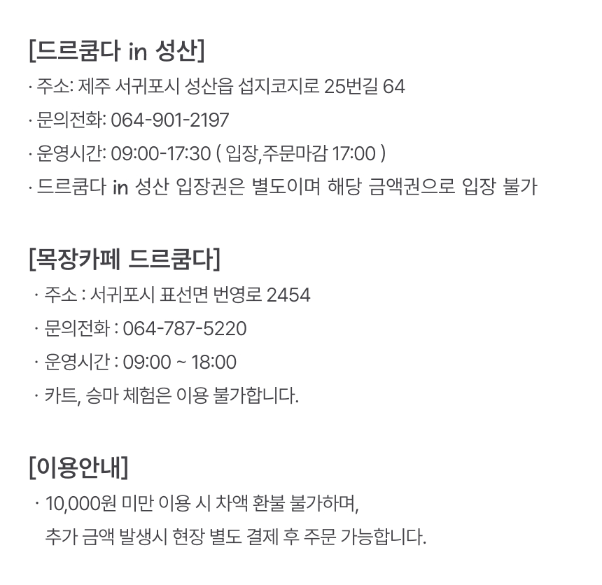 상세페이지 이미지