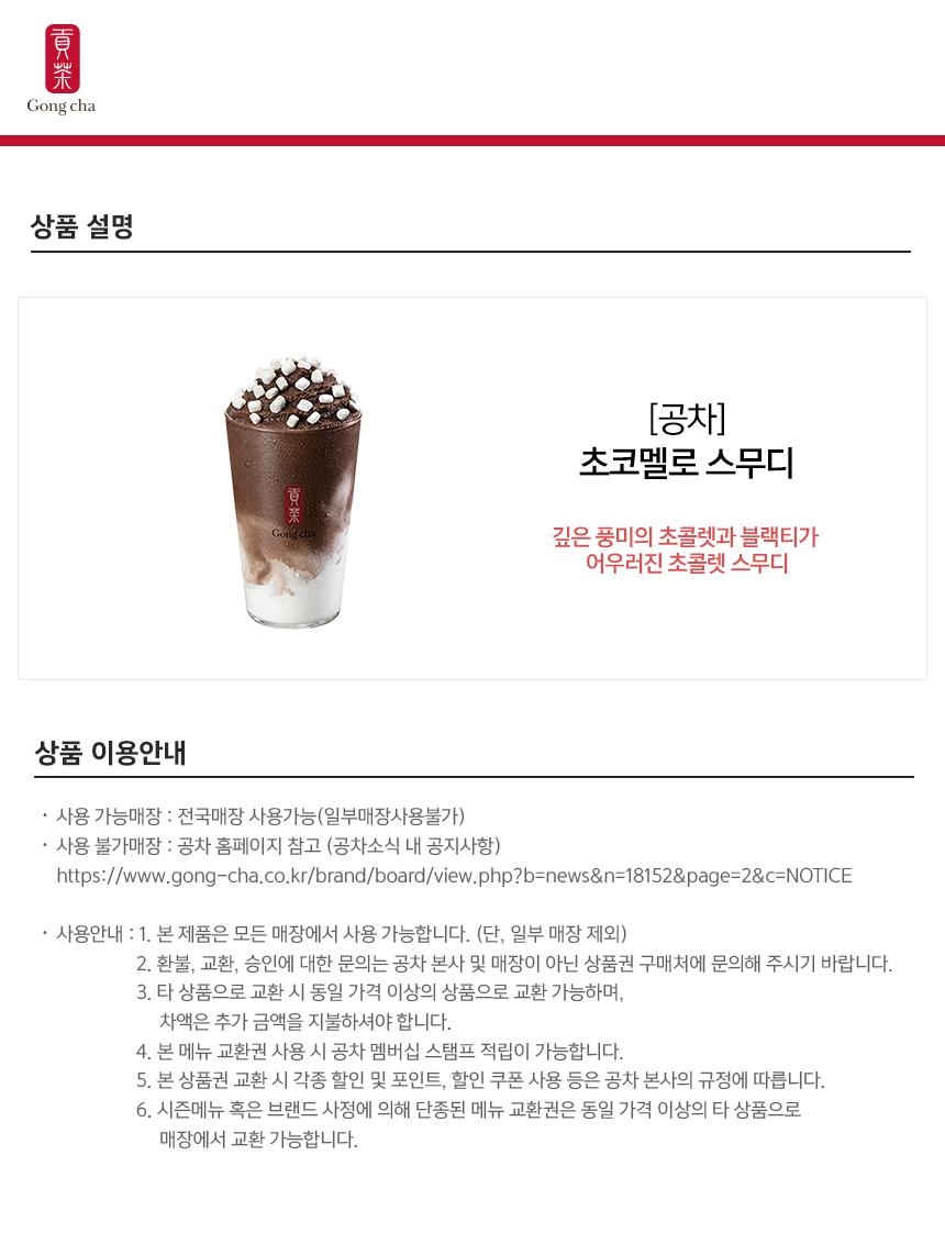 상세페이지 이미지