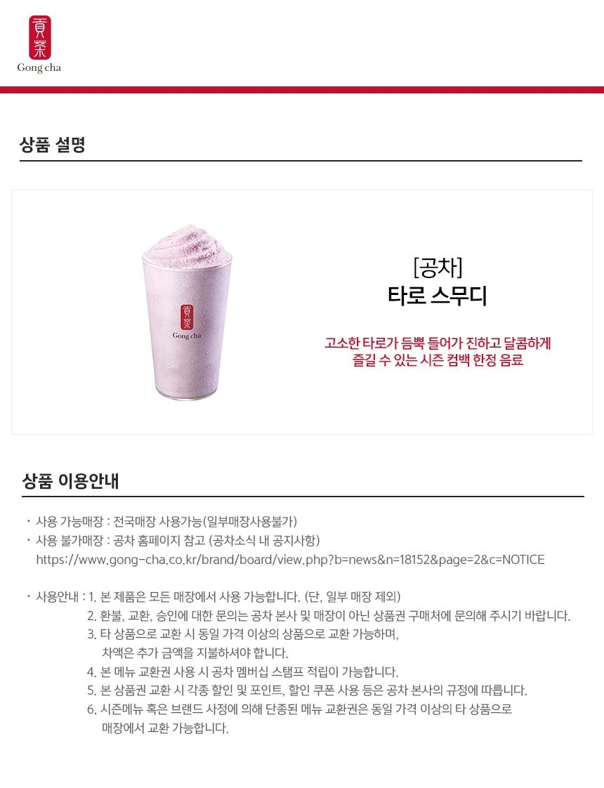 상세페이지 이미지