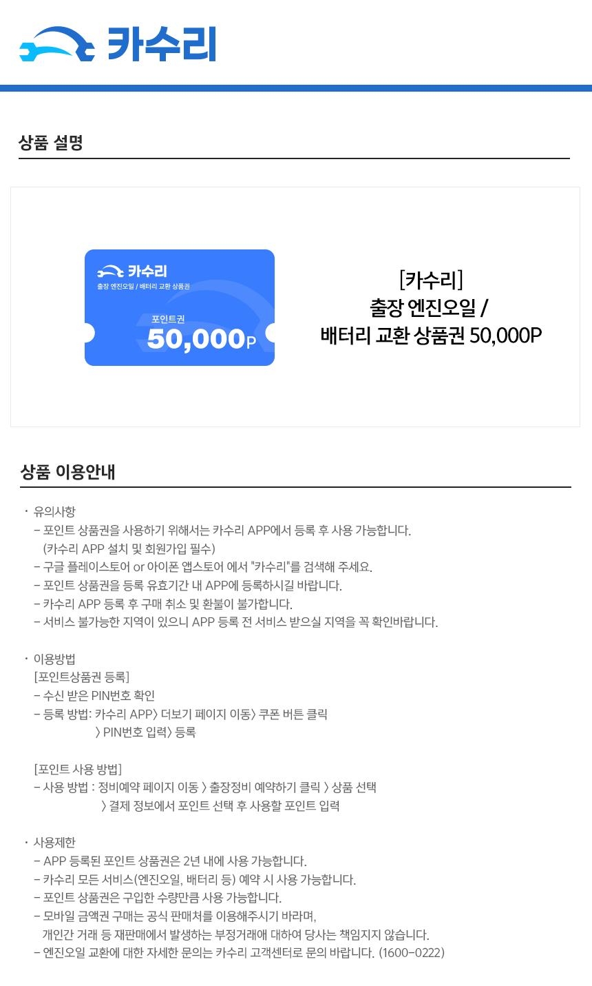 상세페이지 이미지