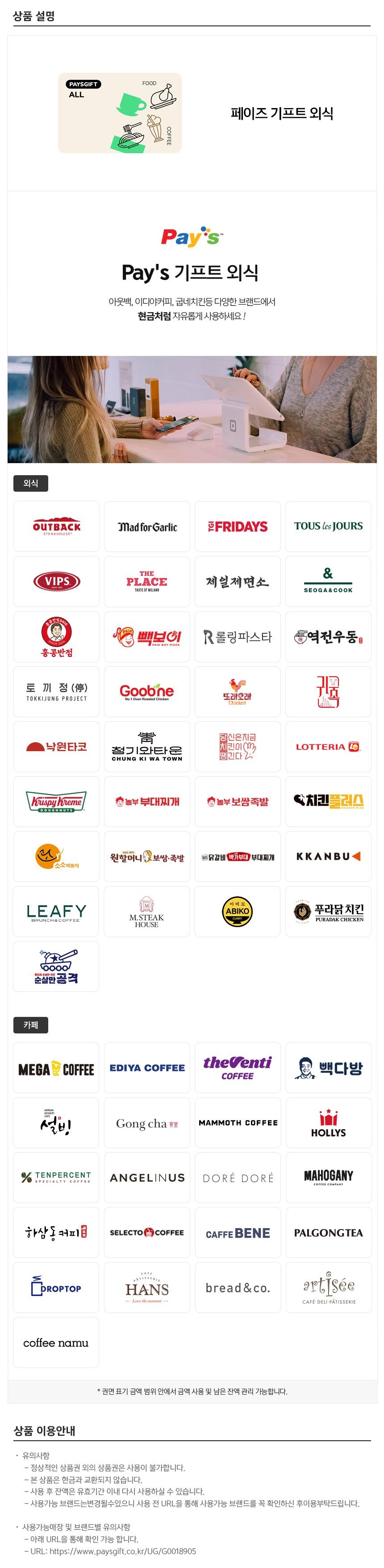 상세페이지 이미지
