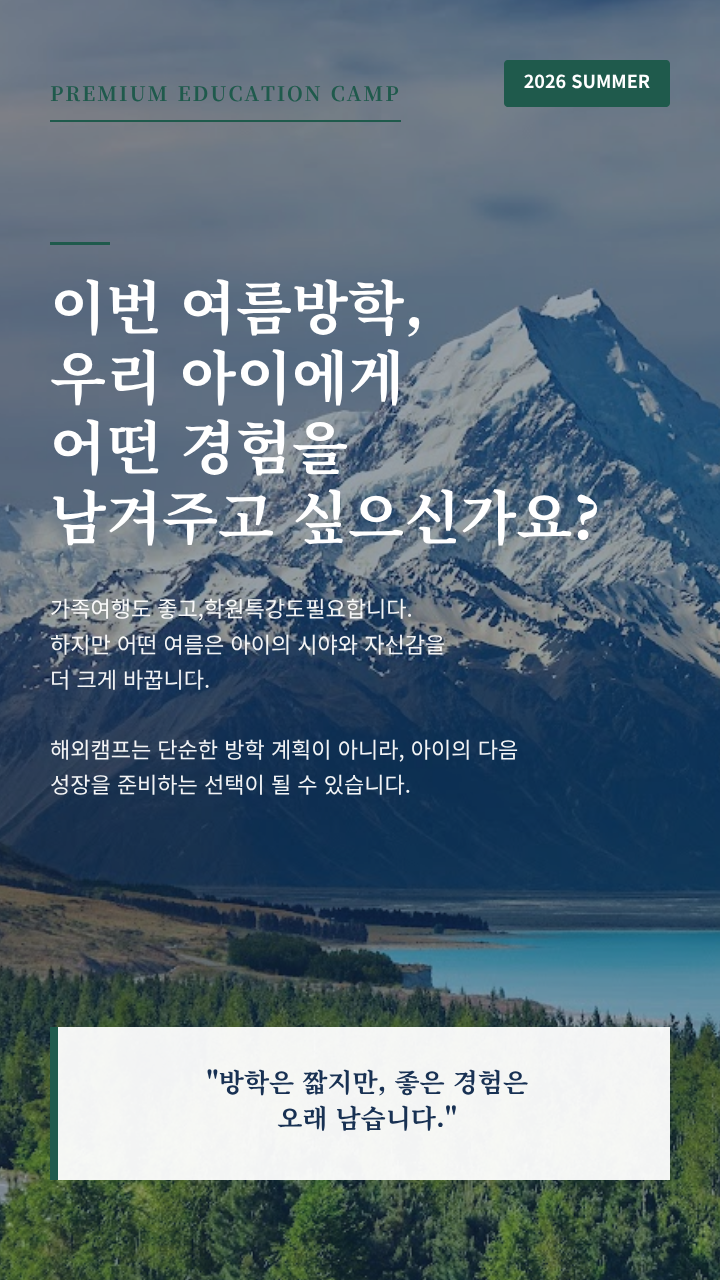 상세페이지 이미지