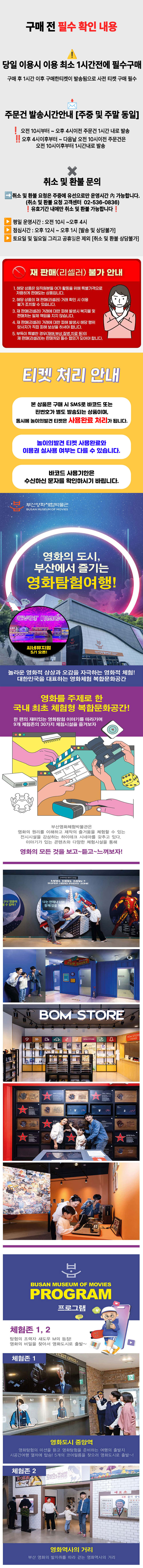 상세페이지 이미지
