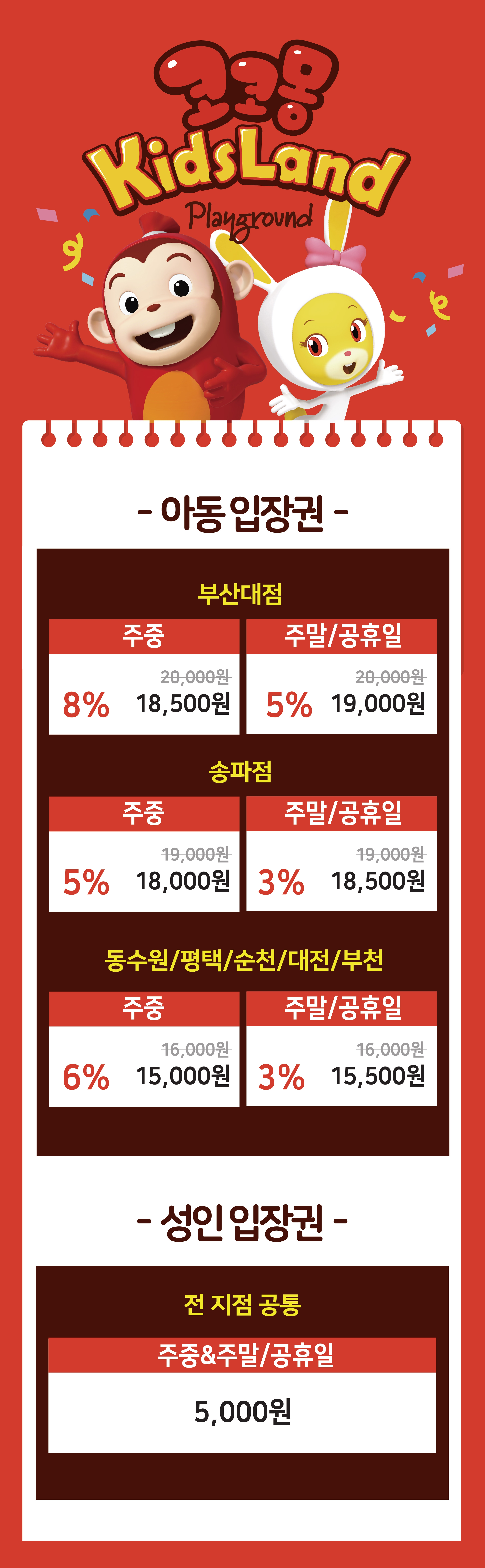 상세페이지 이미지