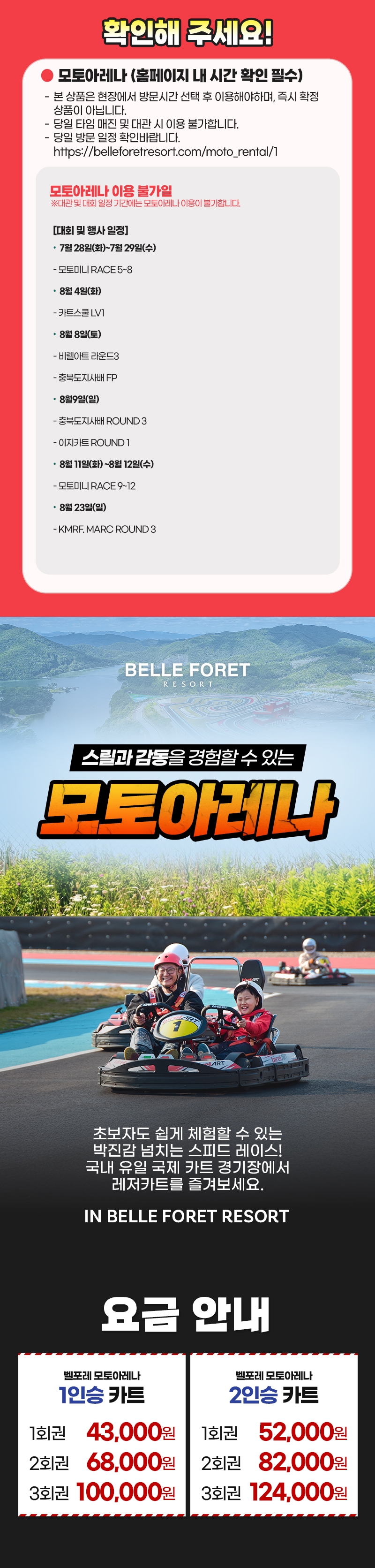 상세페이지 이미지