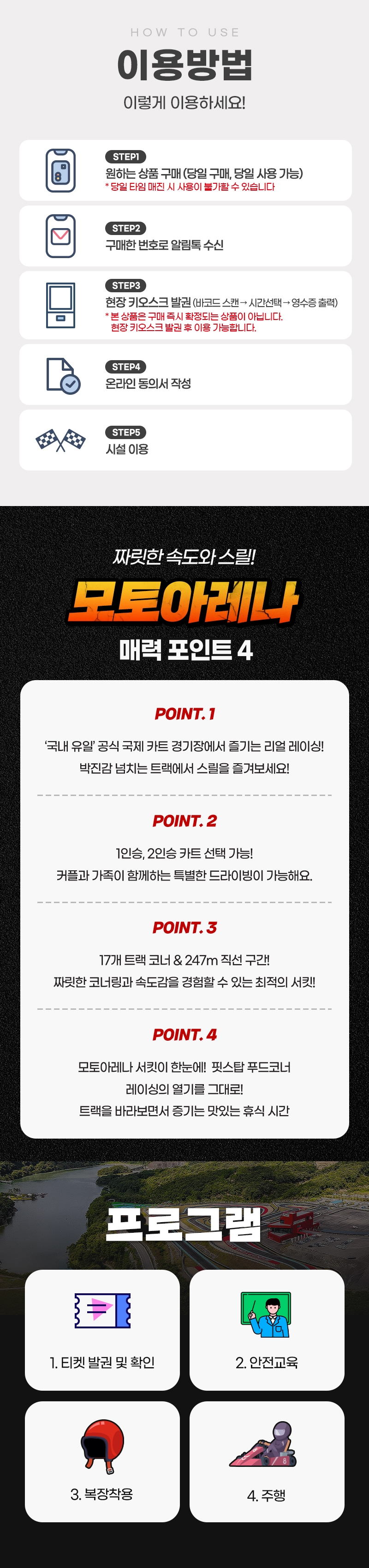상세페이지 이미지