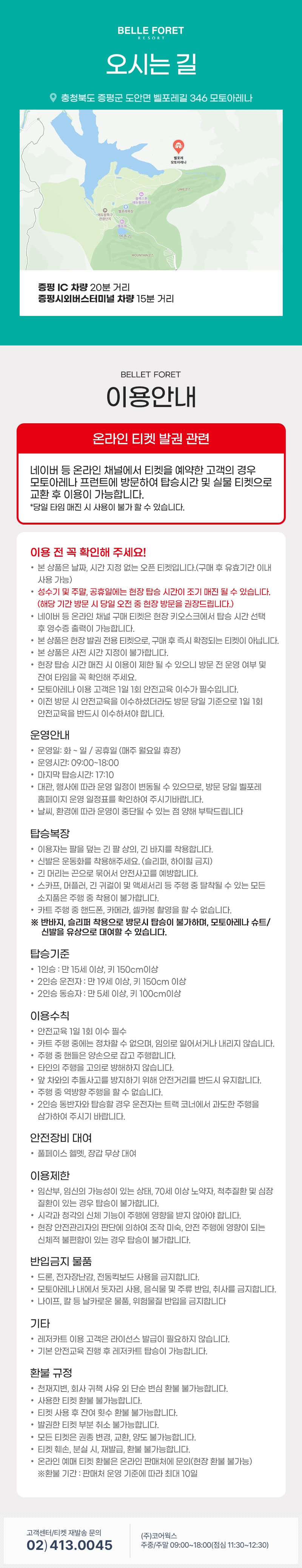 상세페이지 이미지