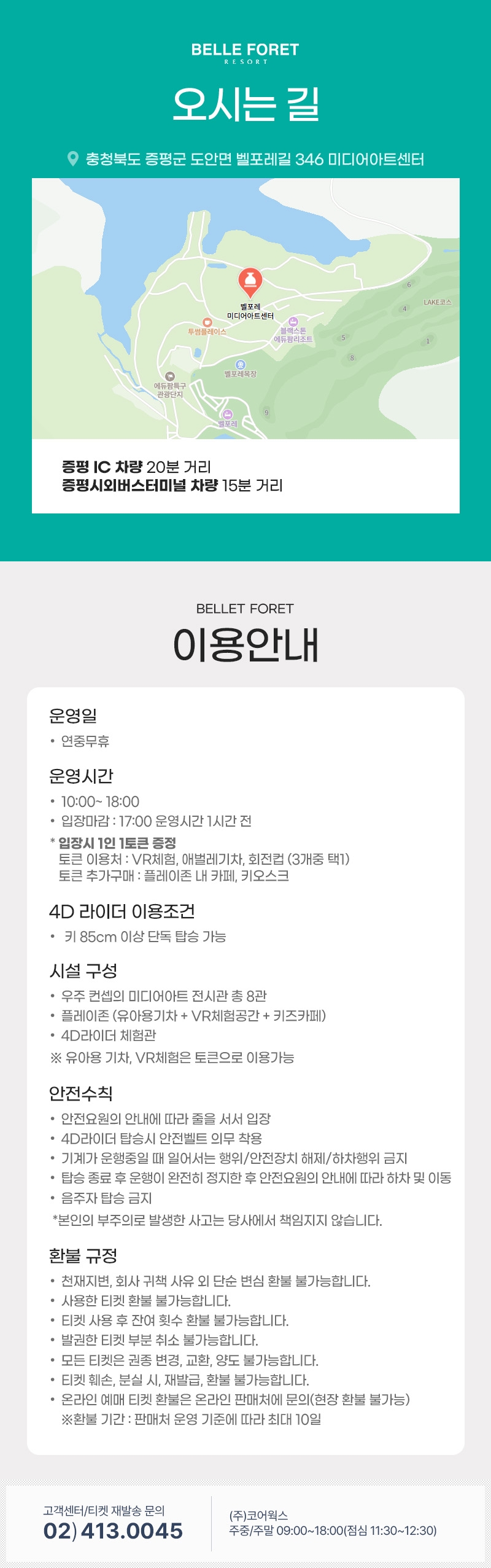 상세페이지 이미지