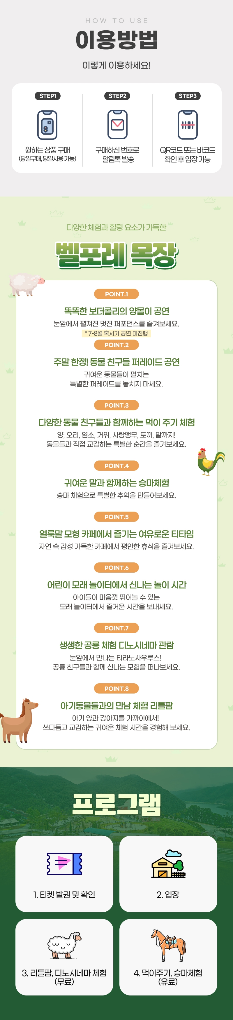 상세페이지 이미지