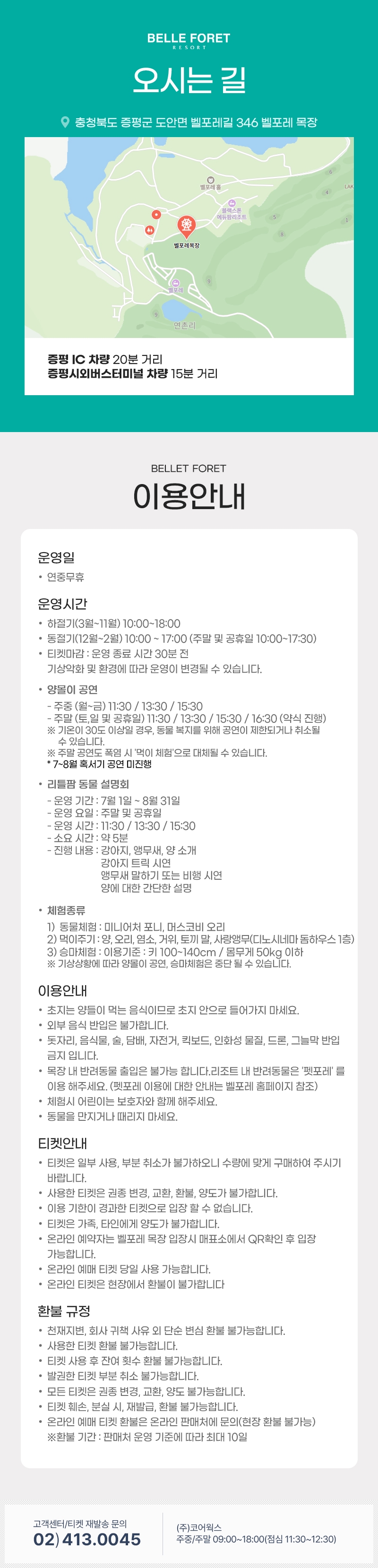 상세페이지 이미지