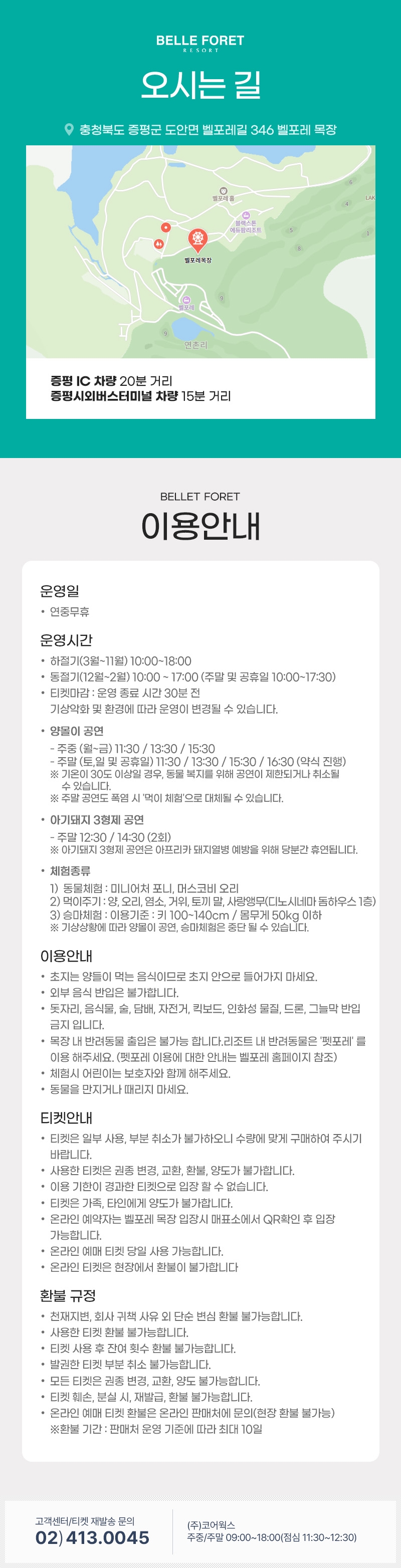 상세페이지 이미지