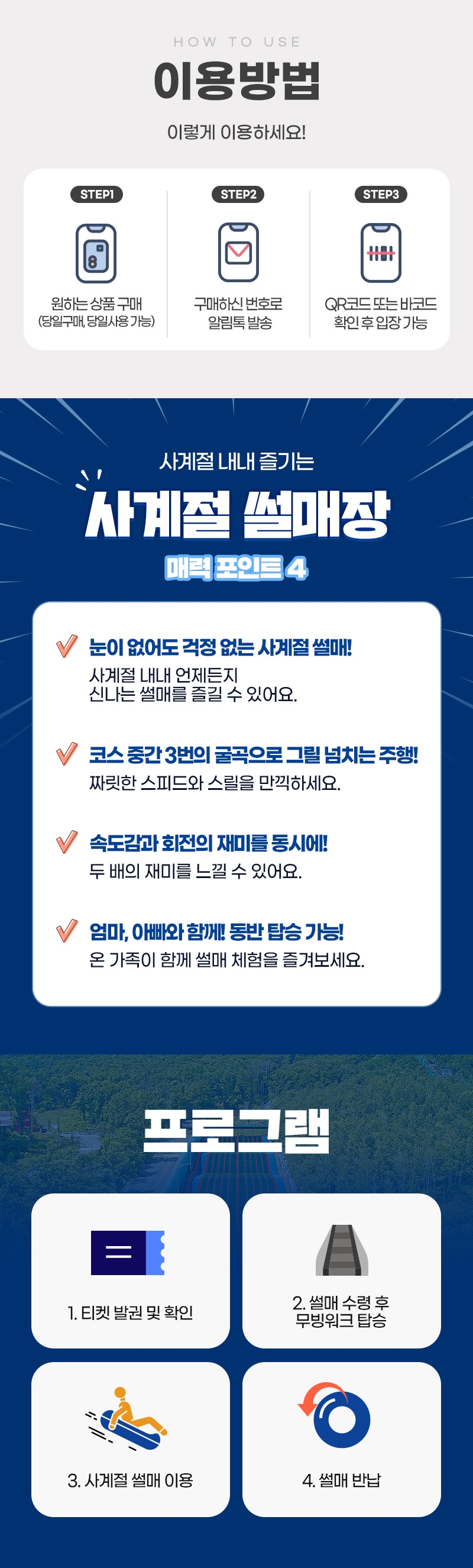 상세페이지 이미지