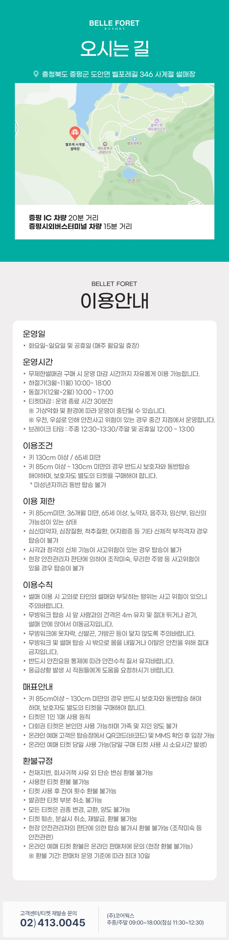 상세페이지 이미지