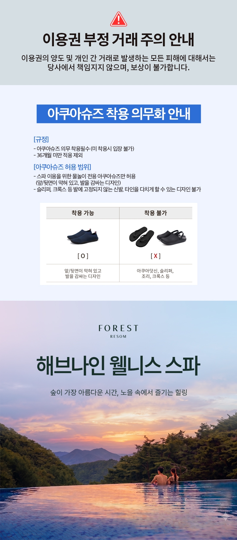 상세페이지 이미지