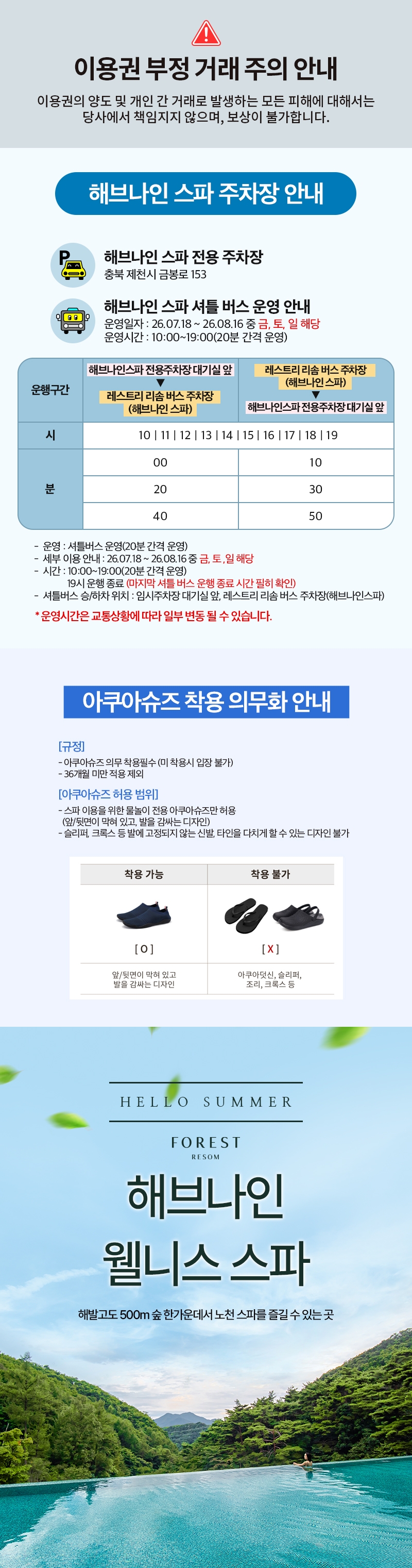 상세페이지 이미지