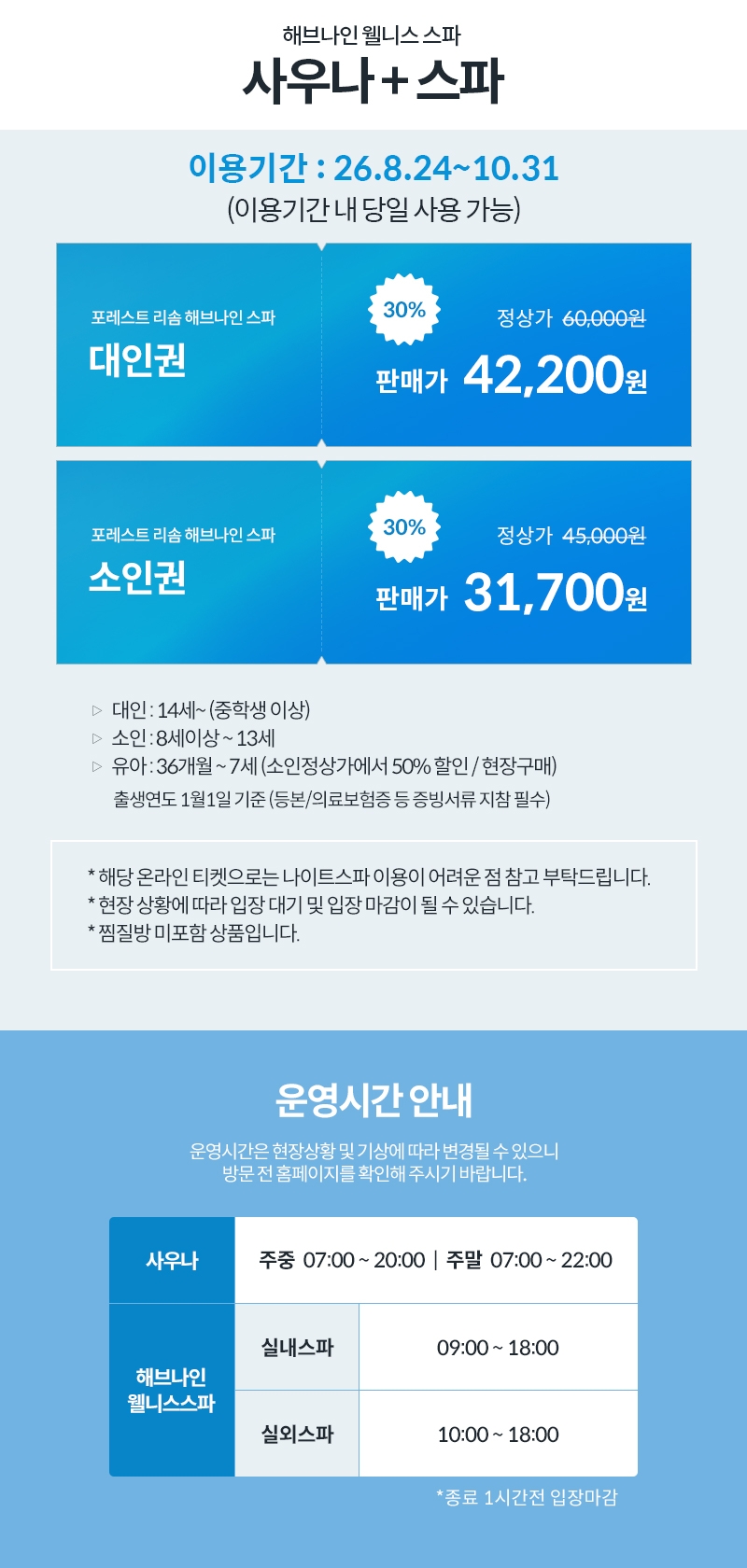 상세페이지 이미지
