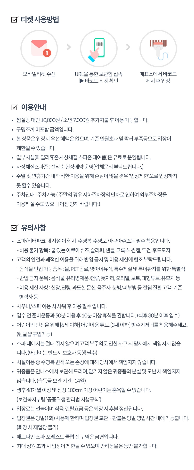 상세페이지 이미지
