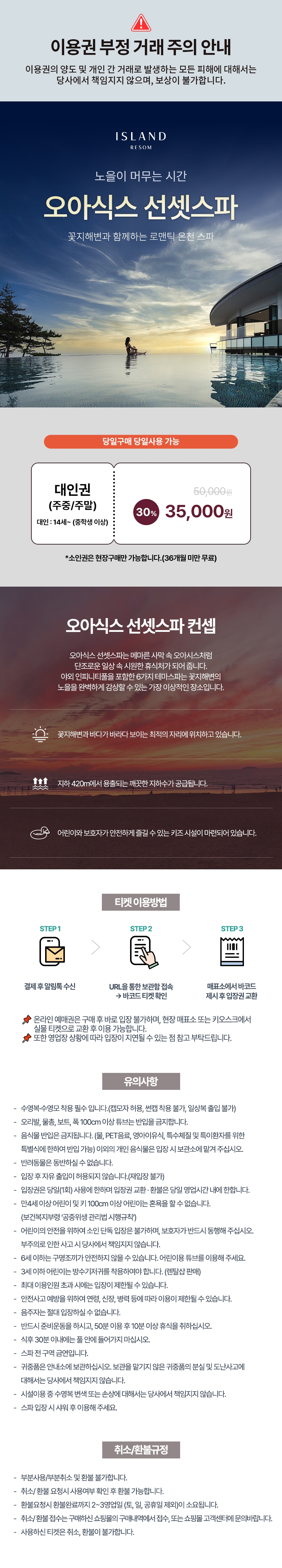 상세페이지 이미지