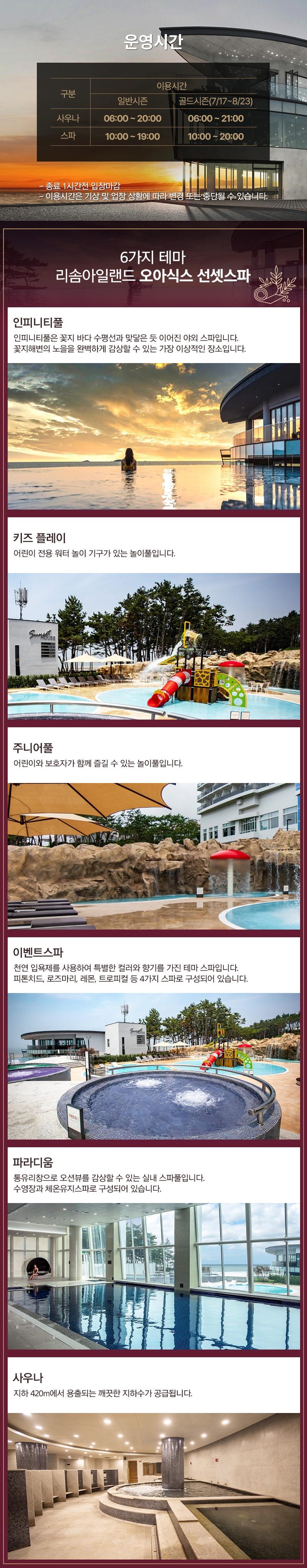 상세페이지 이미지