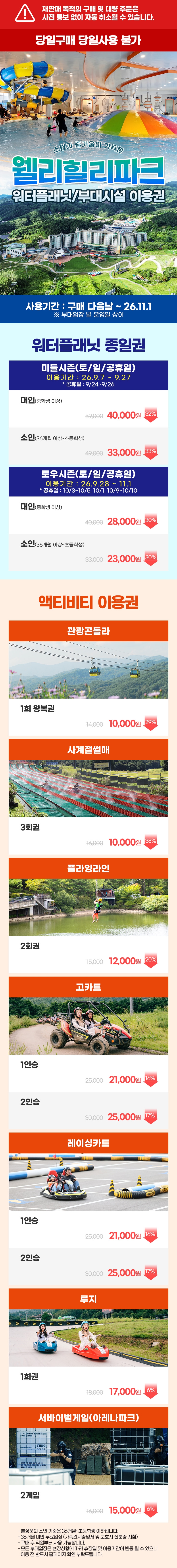 상세페이지 이미지