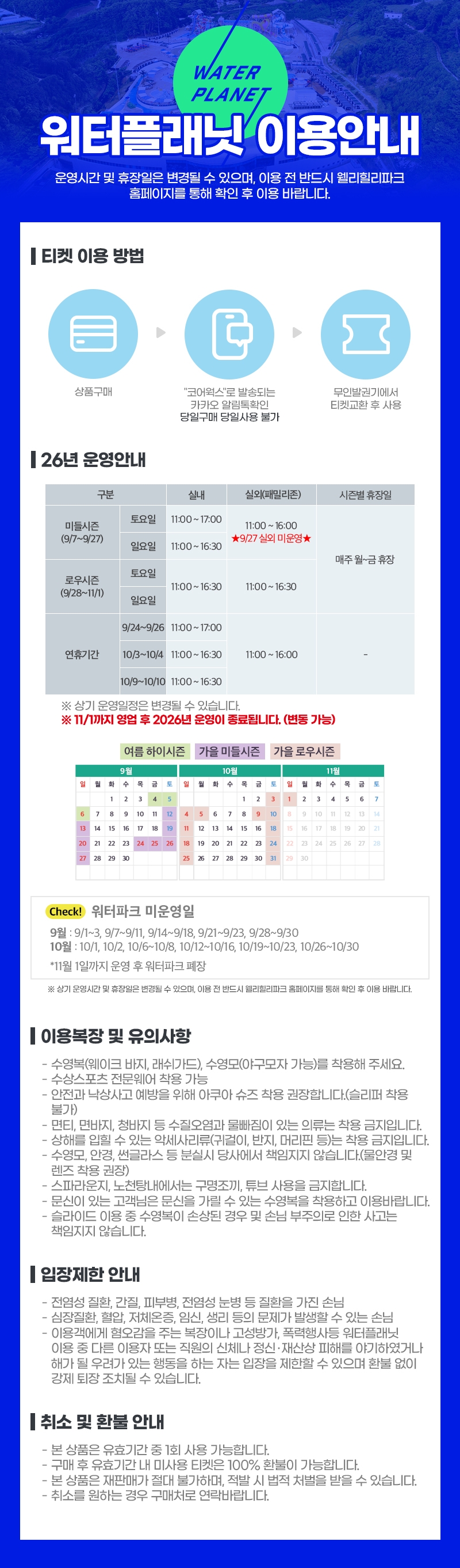 상세페이지 이미지
