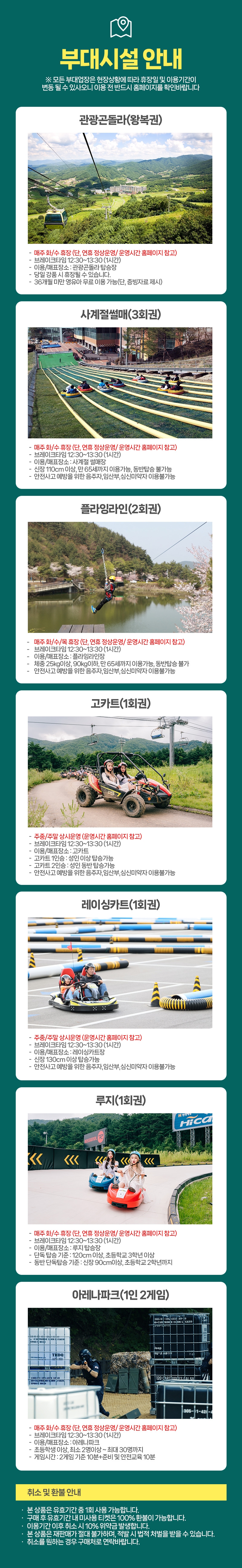 상세페이지 이미지
