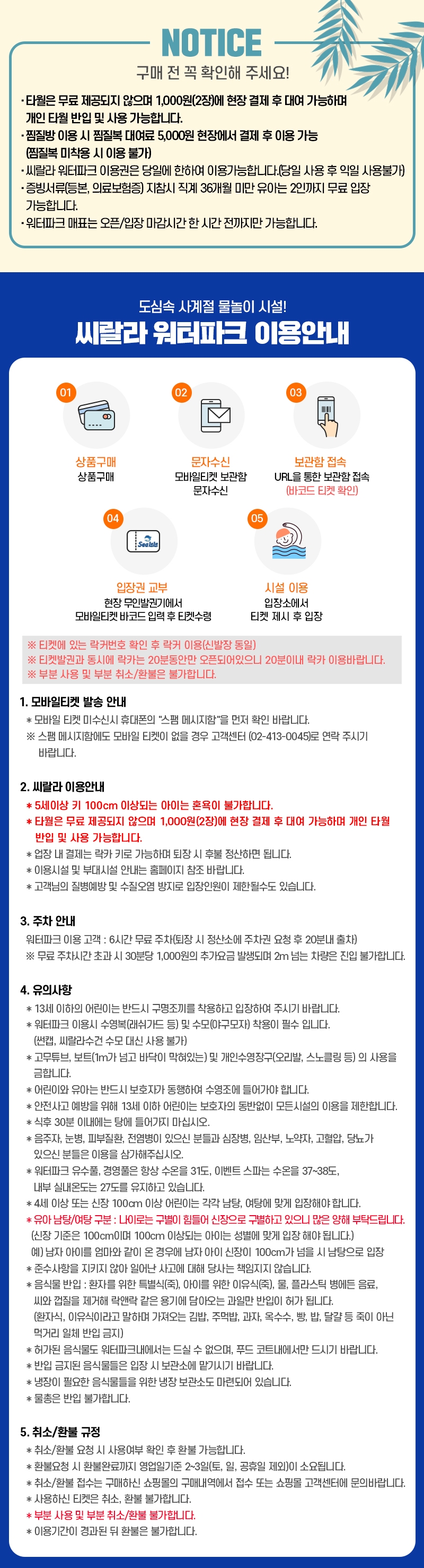상세페이지 이미지