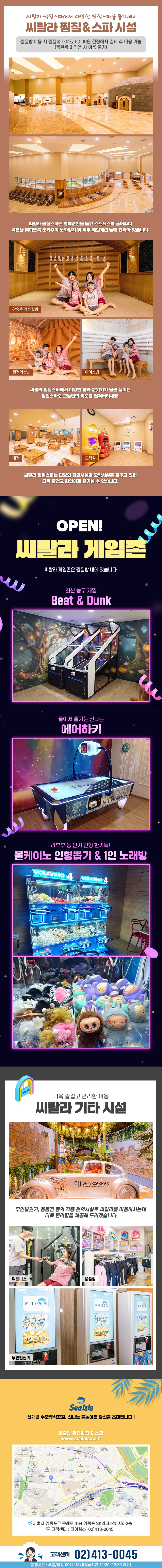 상세페이지 이미지