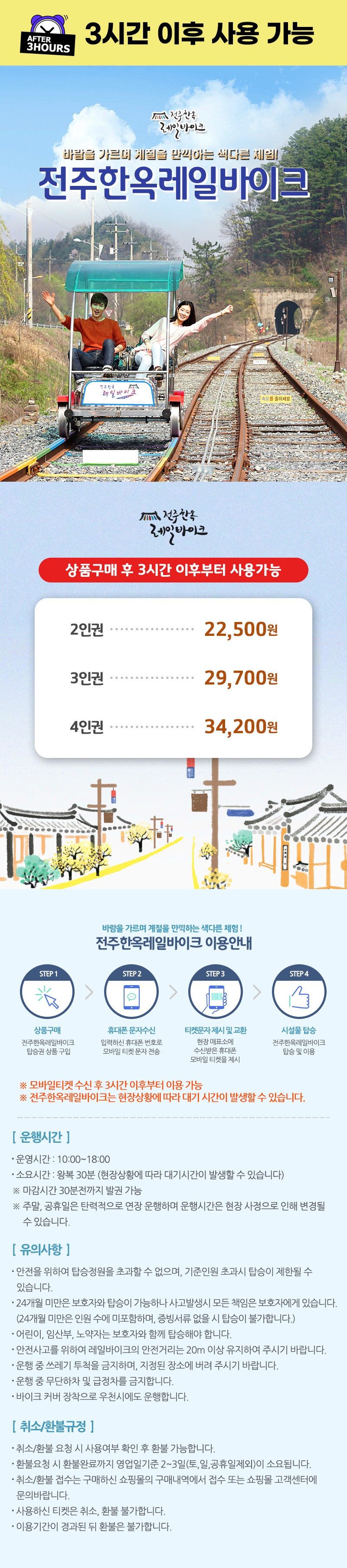 상세페이지 이미지