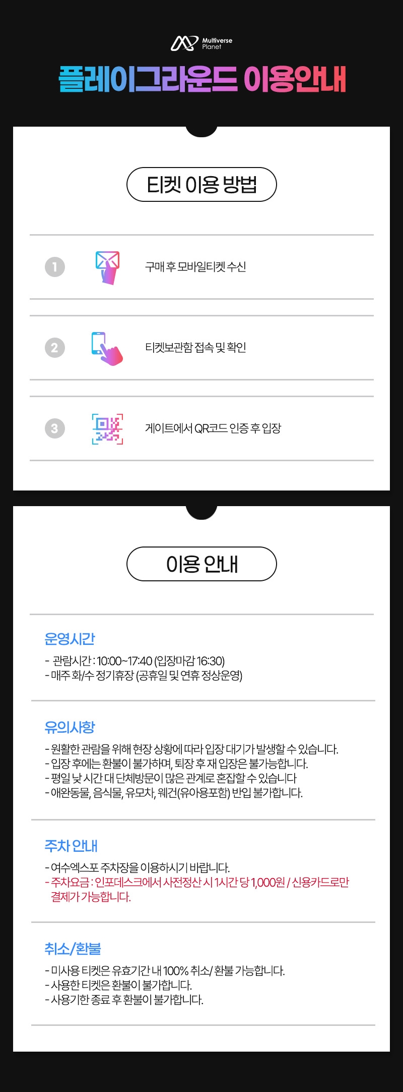상세페이지 이미지