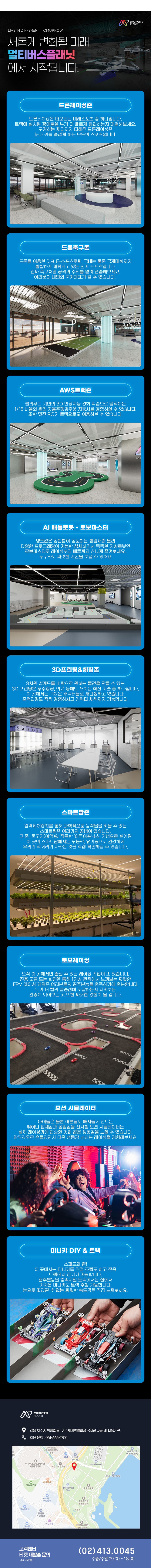 상세페이지 이미지