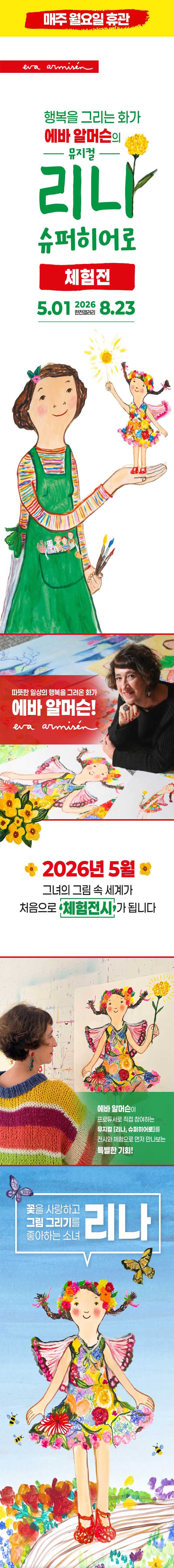 상세페이지 이미지