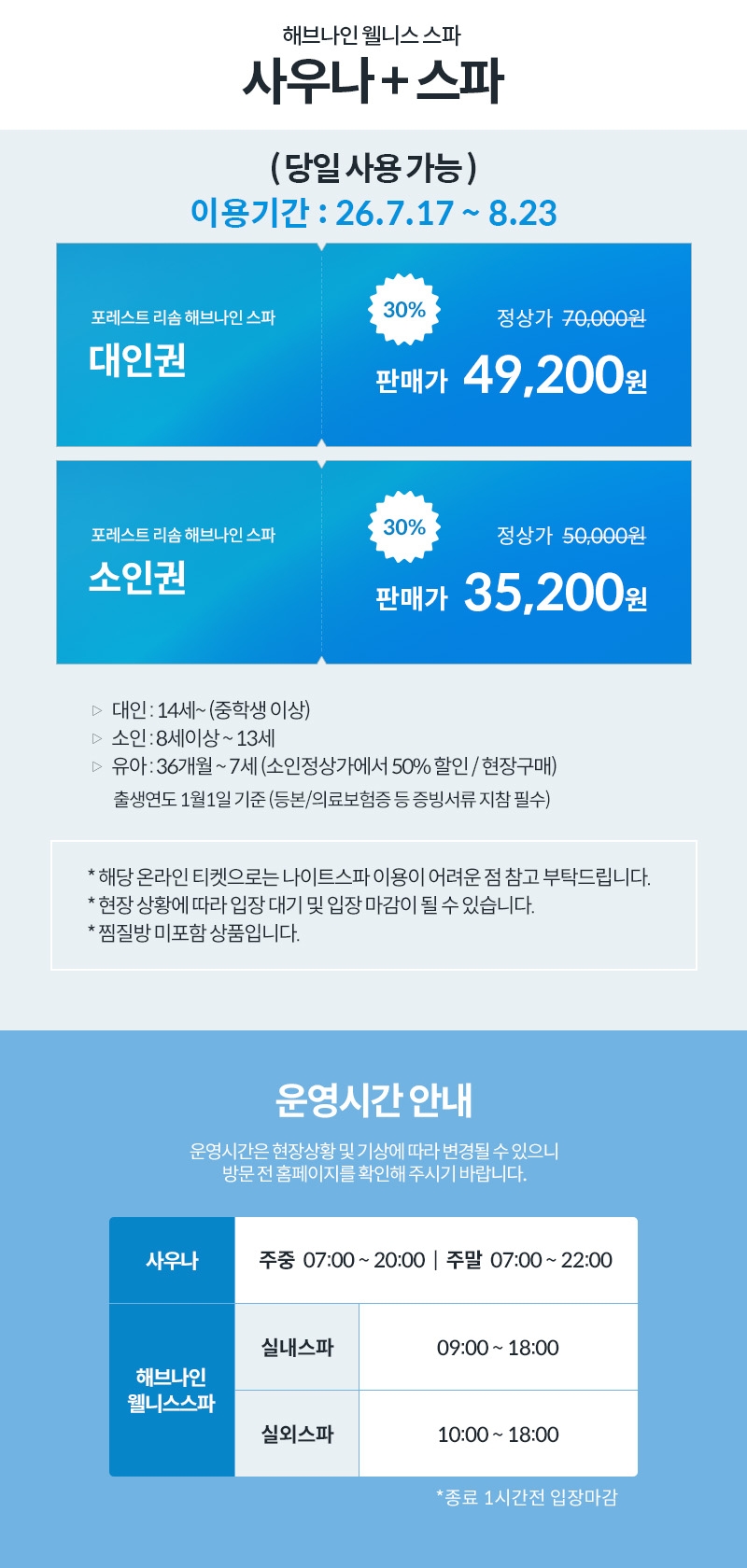 상세페이지 이미지