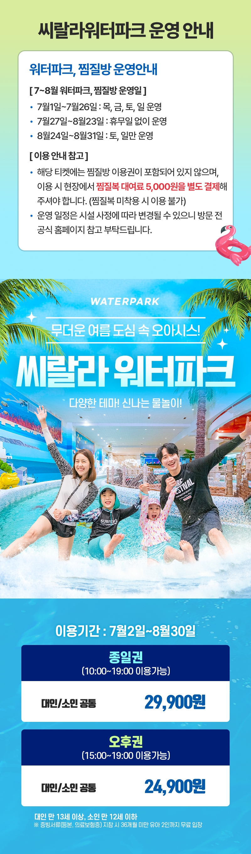 상세페이지 이미지