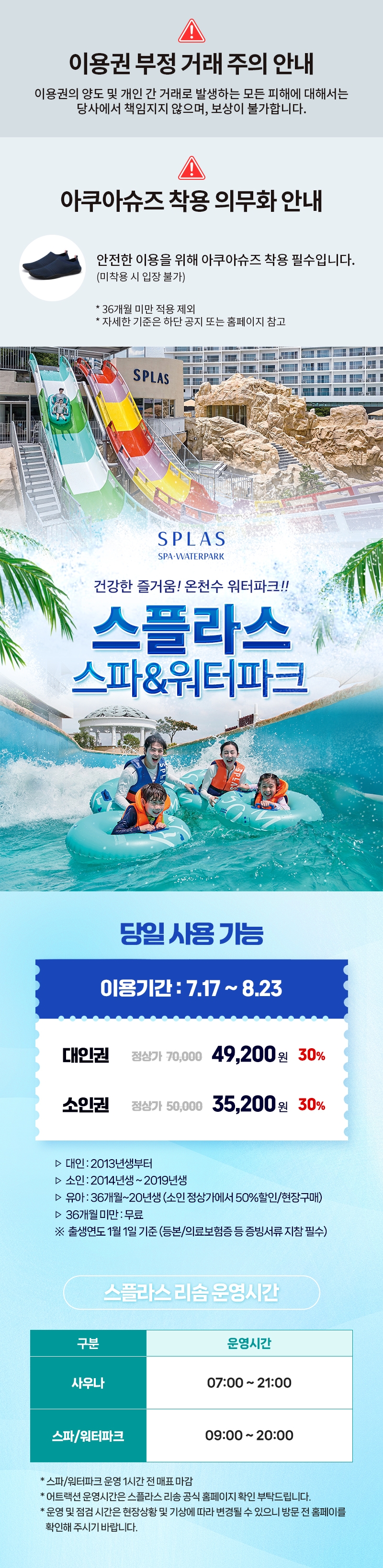 상세페이지 이미지