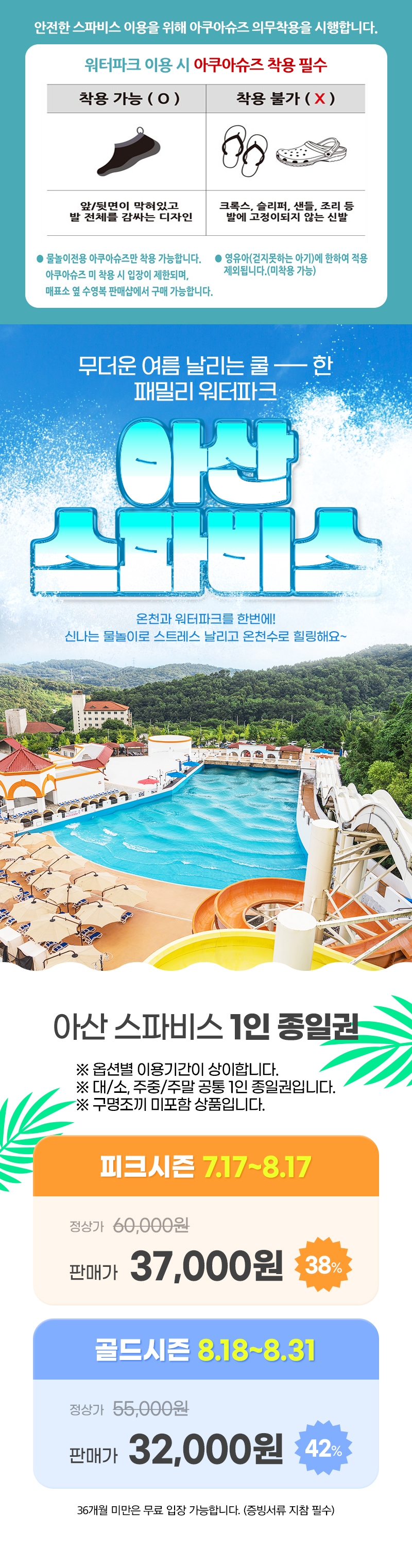 상세페이지 이미지