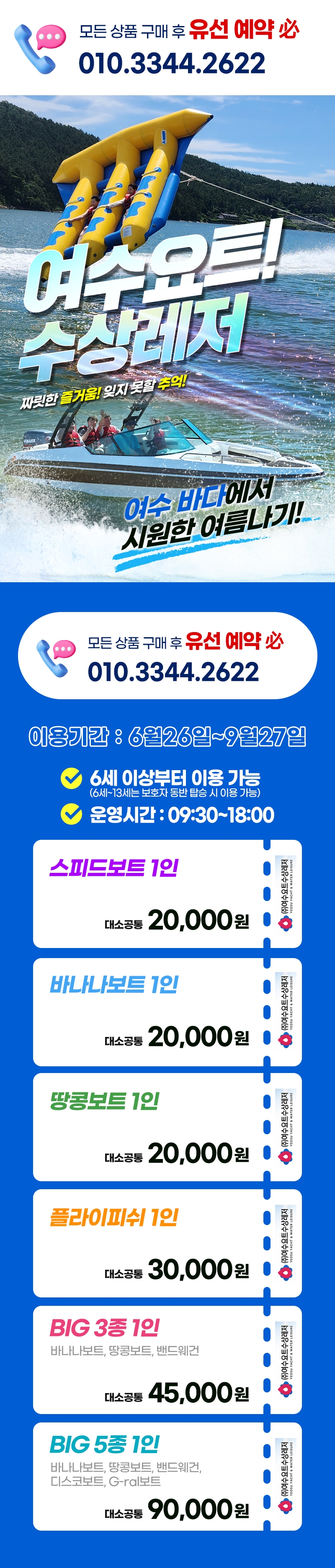 상세페이지 이미지