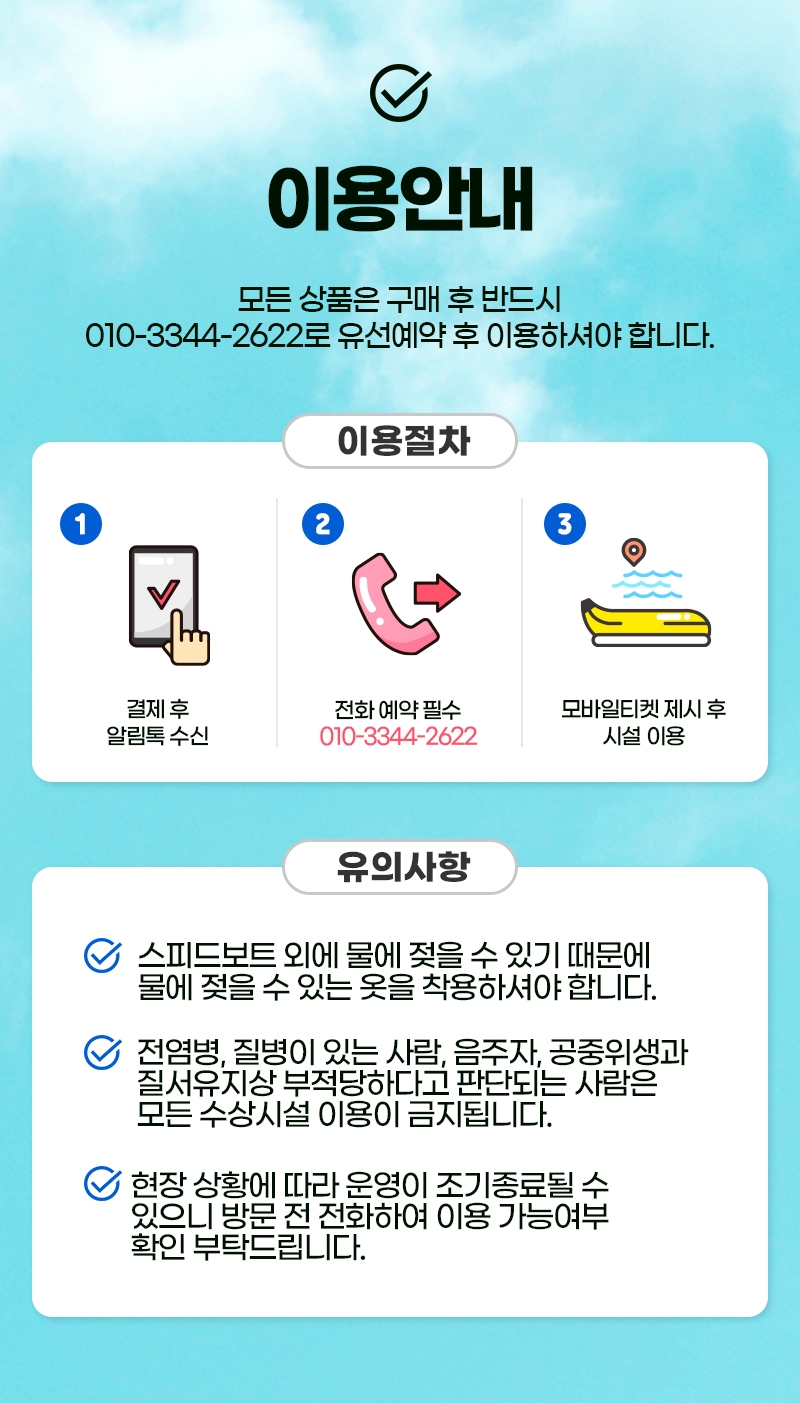 상세페이지 이미지