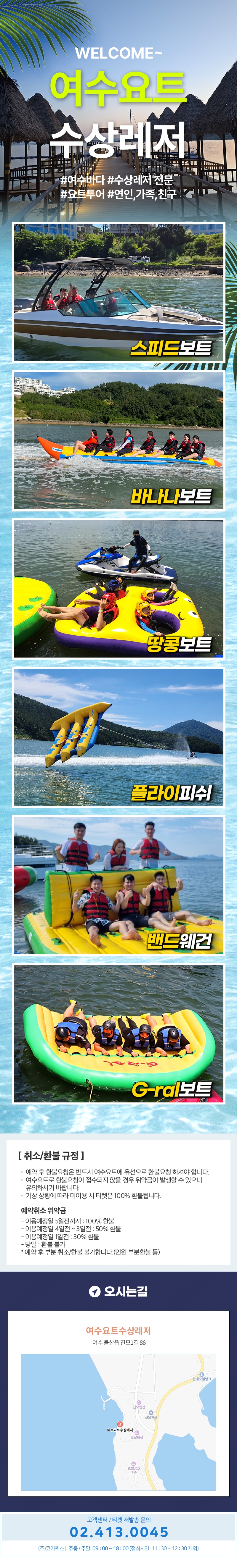 상세페이지 이미지