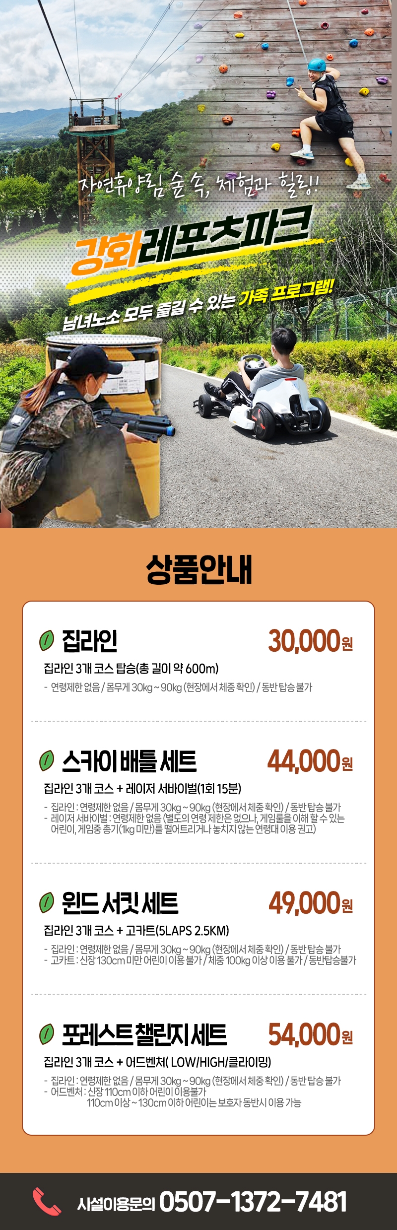 상세페이지 이미지