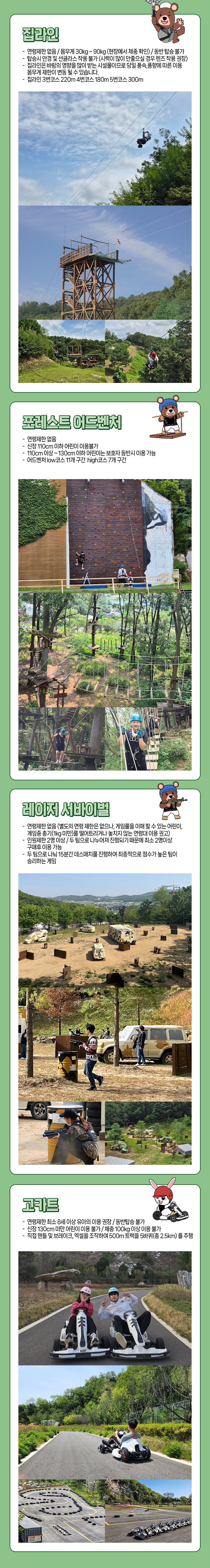 상세페이지 이미지